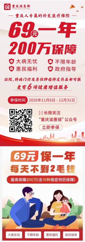 1608286134152375.jpg 紫搜廣告.jpg