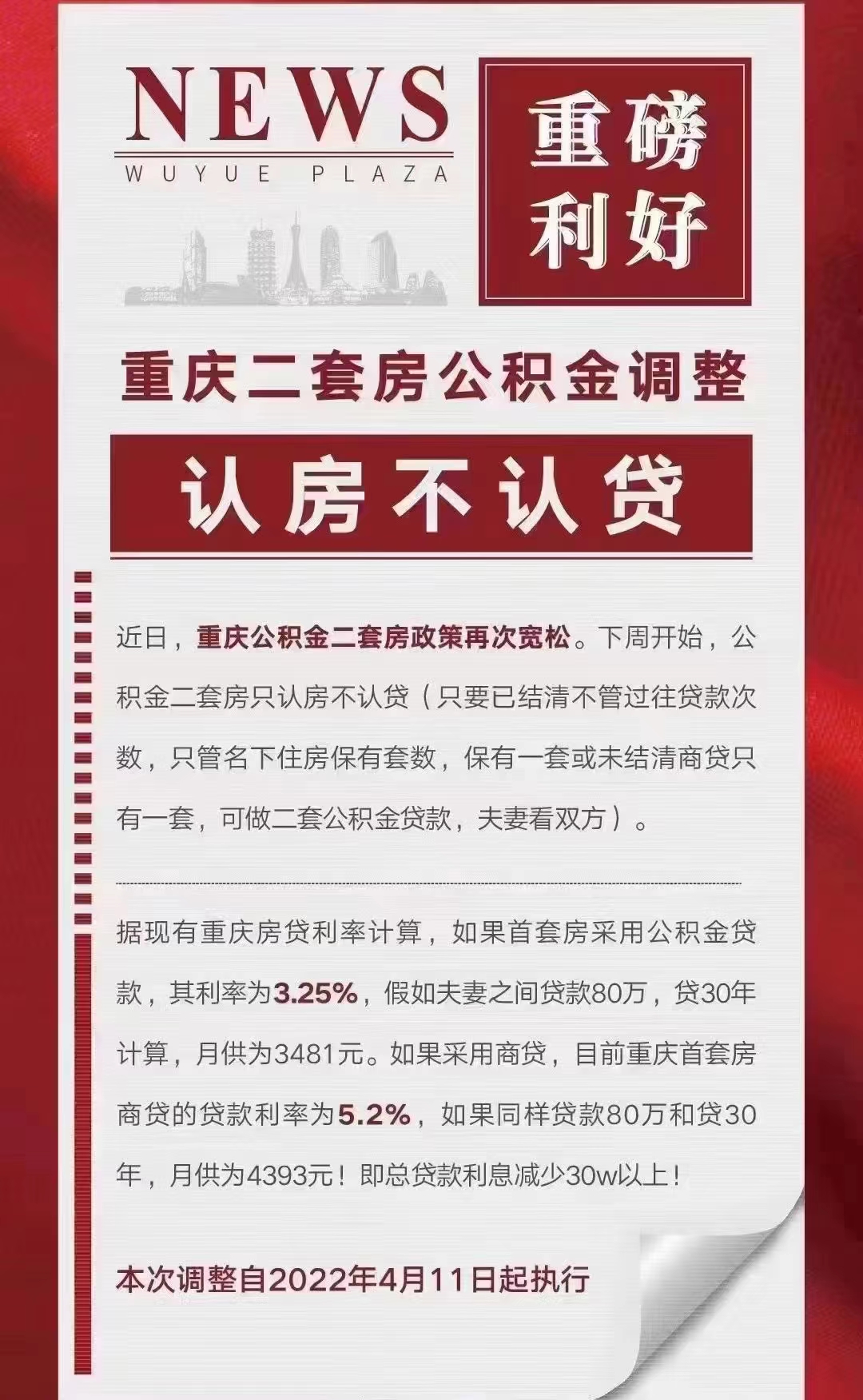 1649674279171385.jpg 具體說(shuō)明.jpg